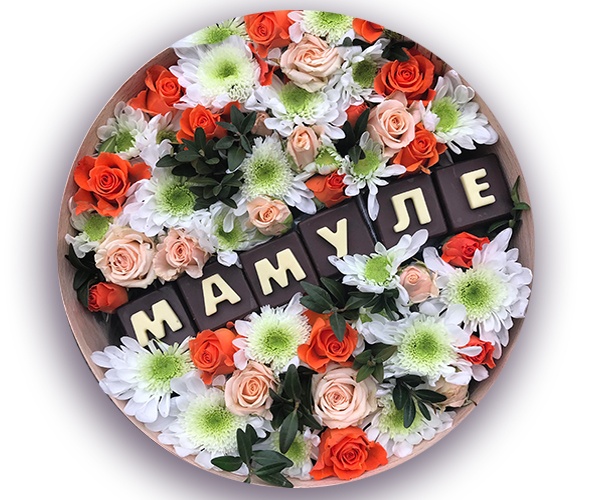 Кругла коробка з хризантемою, трояндою і шоколадними цукерками