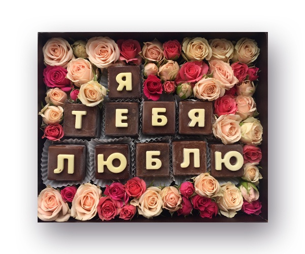 Цветы в прямоугольной коробке с кустовой розой и шоколадом